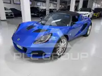 2017 Lotus Elise