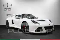 2017 Lotus Exige