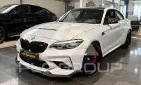 2020 BMW M2