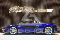 2020 McLaren 600