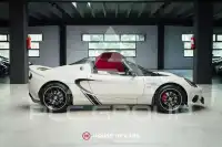 2020 Lotus Elise