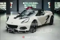2020 Lotus Elise