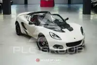 2020 Lotus Elise