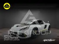 2020 Lotus Exige