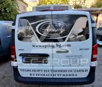 2021 Mercedes Benz Viano