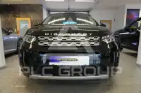 2021 Land Rover Discovery