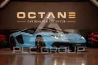 2021 Lamborghini Aventador