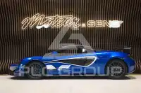 2021 McLaren 620