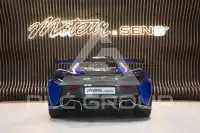2021 McLaren 620
