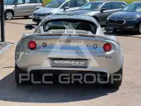 2021 Lotus Elise