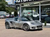 2021 Lotus Elise