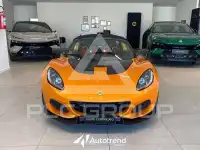 2021 Lotus Elise
