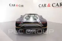 2022 Lamborghini Aventador