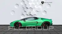 2026 Lamborghini 