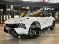 2026 Lotus Eletre